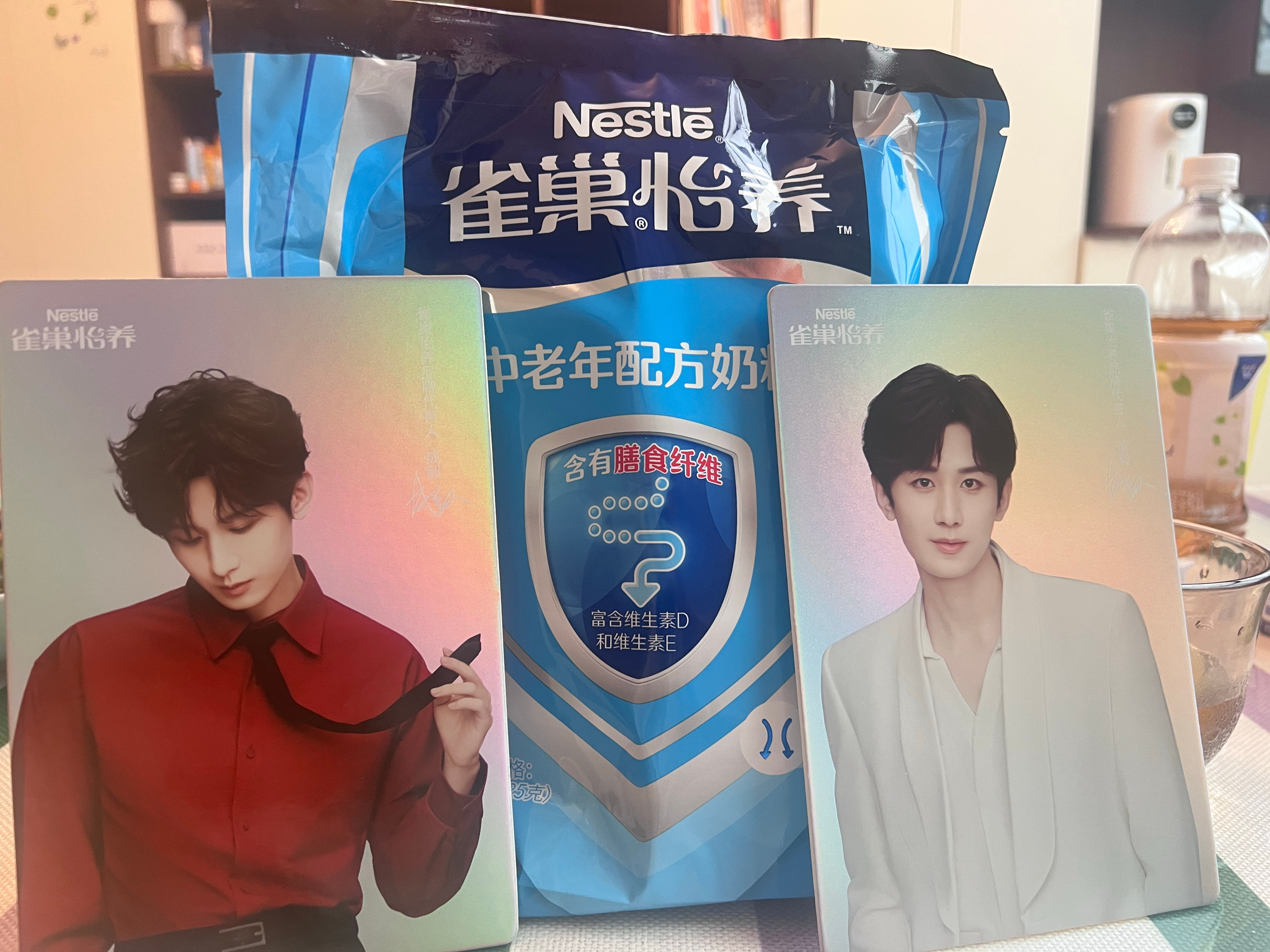 雀巢真的太权威了！以后明信片都按这种美貌程度卷好吗[可怜]是谁还不知道，一包雀巢