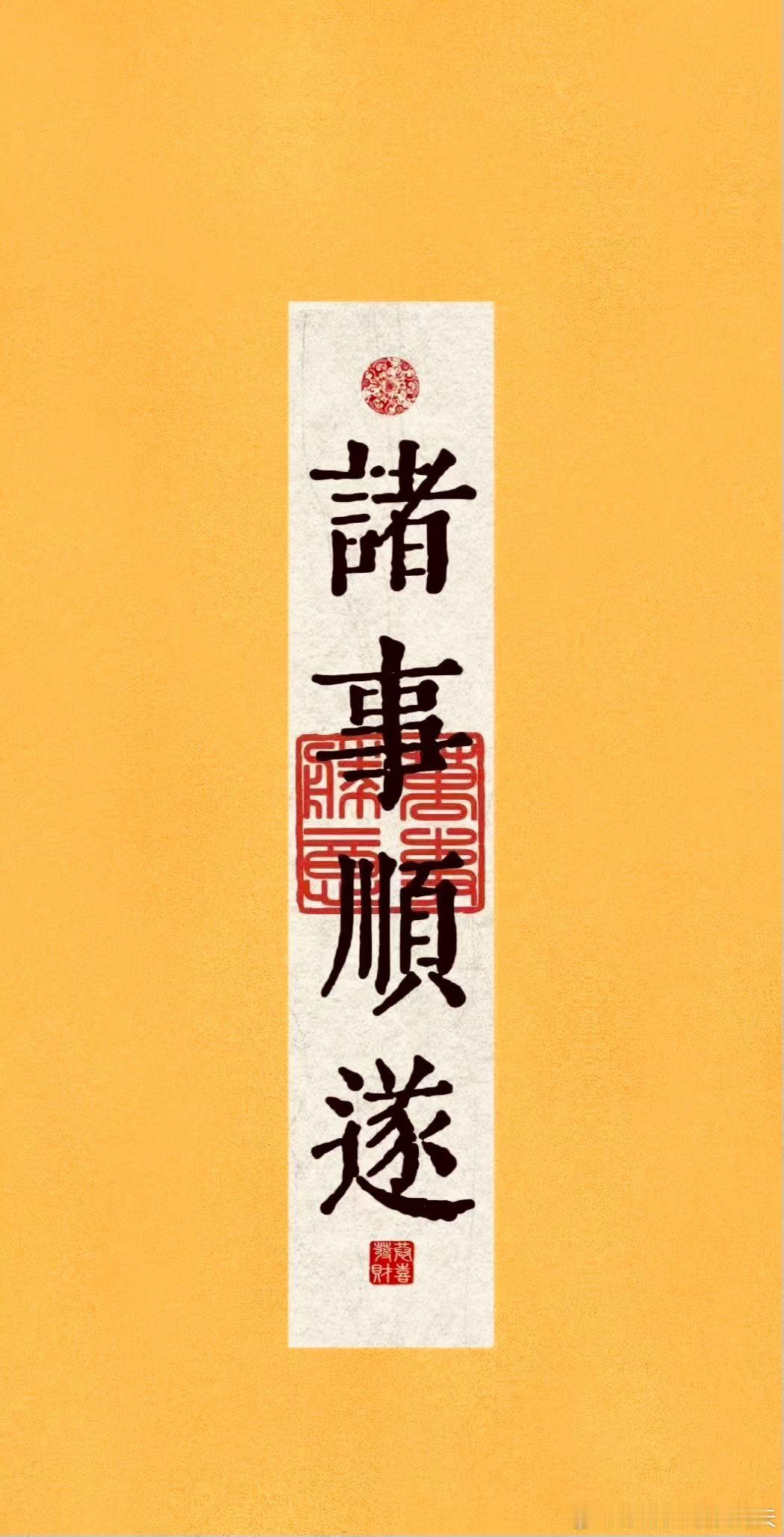 所有幸运，是努力埋下的伏笔；所有光芒，需要时间才能被看见！早安！