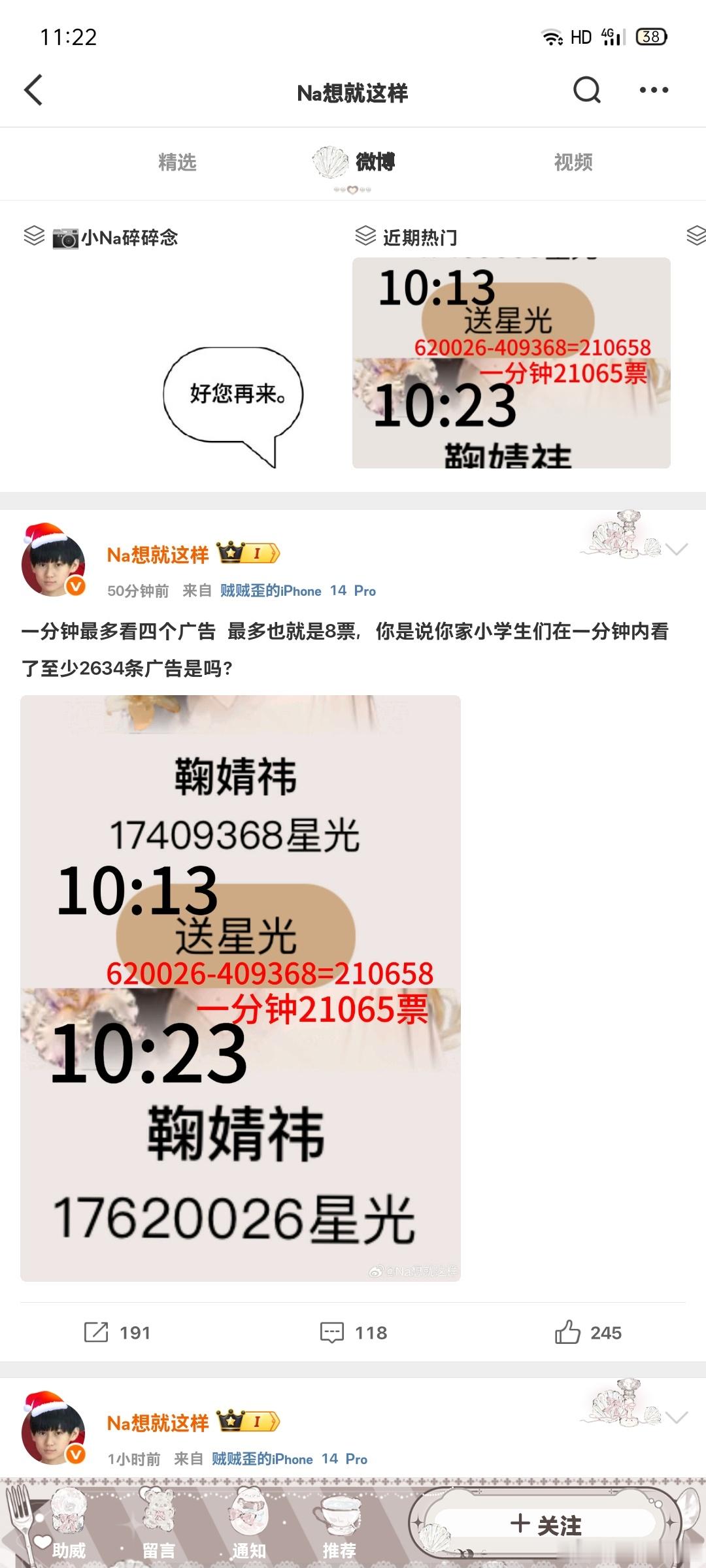 女顶超过我了我就这样： 