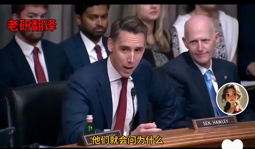 美国人在思想上、在行动上都遥遥领先，不可否认，瞧这位参议员，一直在国会穷追猛打前