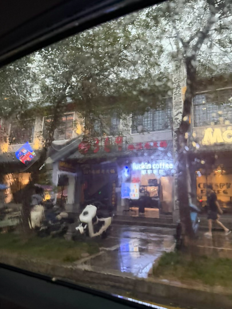 深圳天气 omg…答应了朋友去游泳结果下了贼大雨算了朋友从东莞过来，我怎么都得出