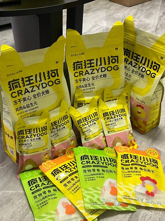 疯狂小狗618可冲❗️满满一箱❗️