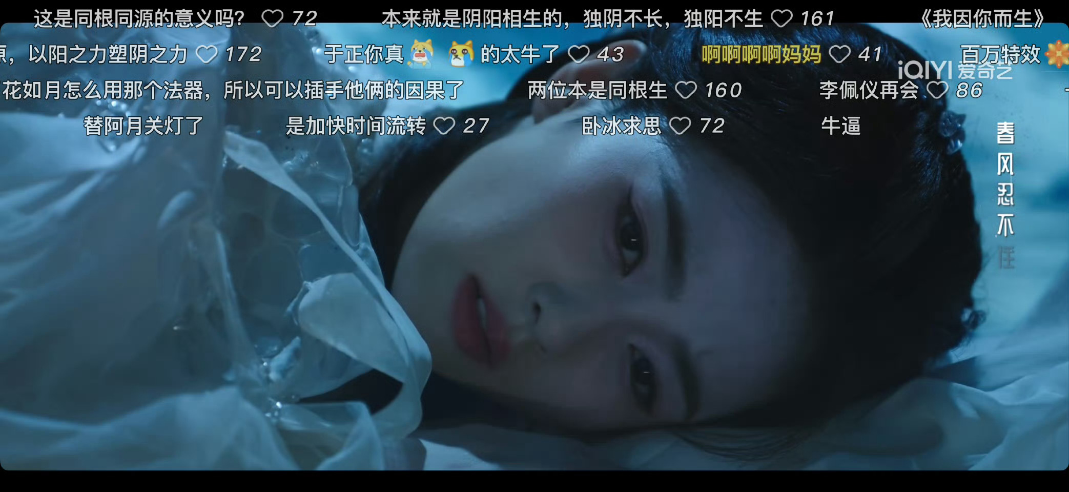 于正看临江仙结局哭的已经不行了临江仙 人拖剧😭😭😭 ​​​