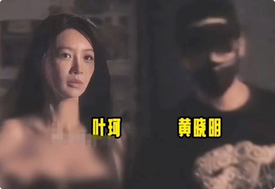 关于黄晓明和叶珂的恋情传闻近期备受娱乐圈瞩目，对于黄晓明最终决定正面回应网友和媒