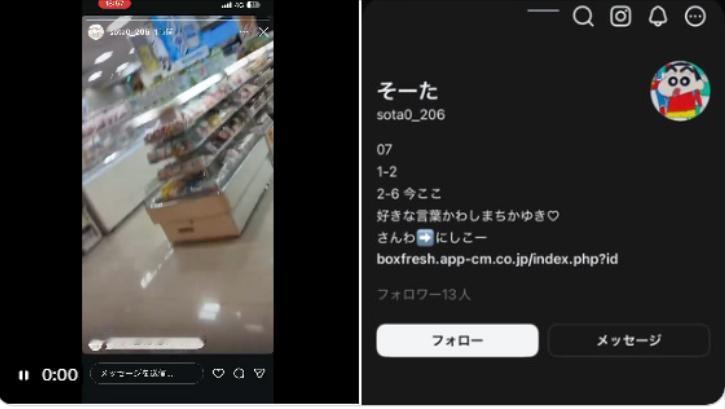 国籍一换，评论过万！日本熊本县一场强震过后，本该是日本国民齐心协力共克难关的时候