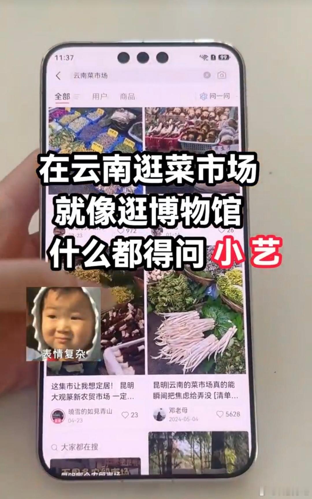 华为影像XMAGE「共见·昆明」｜ 走进昆明篆新农贸市场 逛云南菜市场就像逛博物