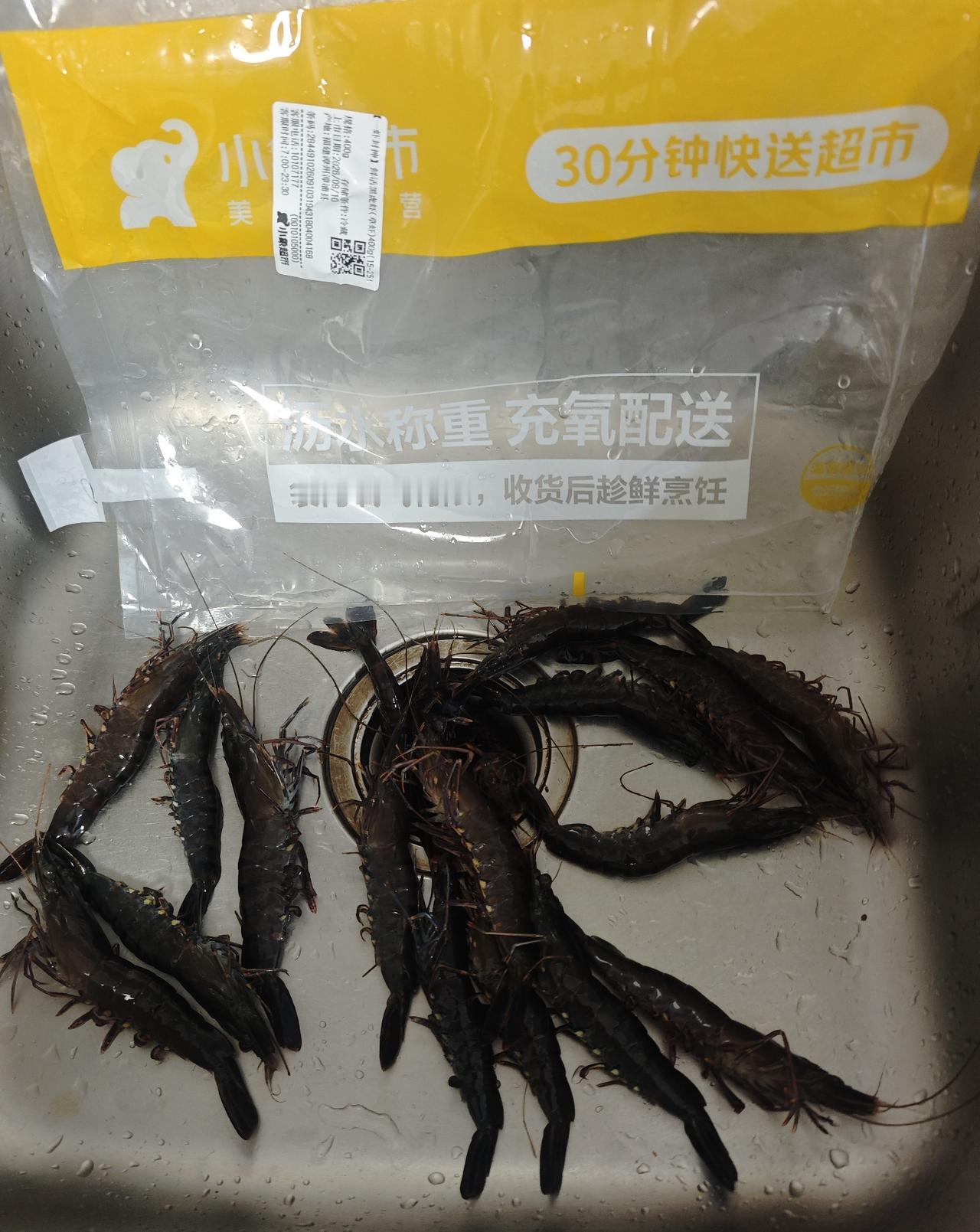 平台超市和菜市场，蔬菜肉类的价差很大，但一直看不懂的是虾的价格，几乎没有价差。