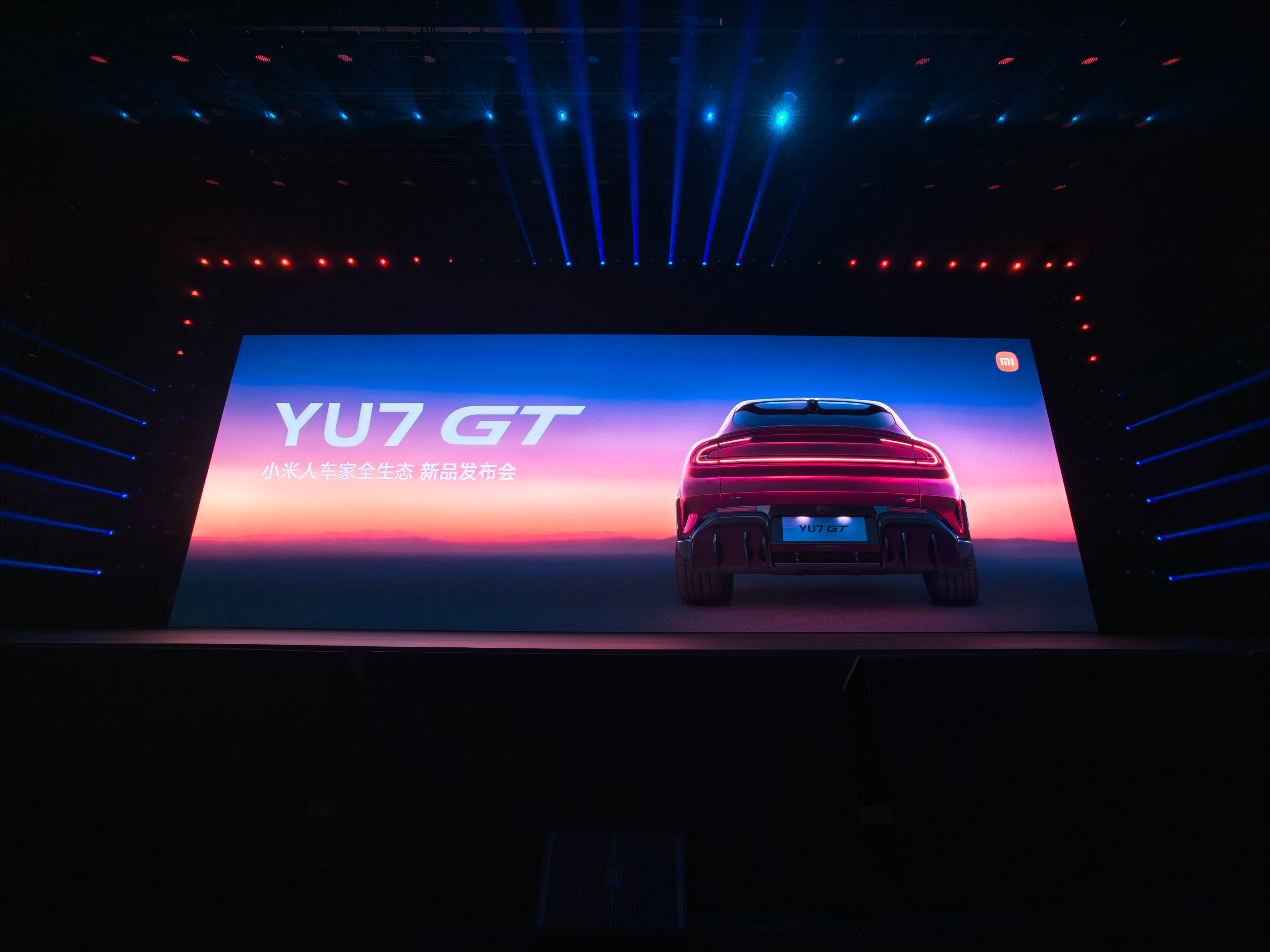 小米YU7GT 今天的位置就是“看电影”。