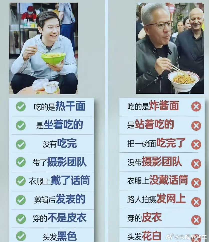 这届网友既可爱，又有点无聊