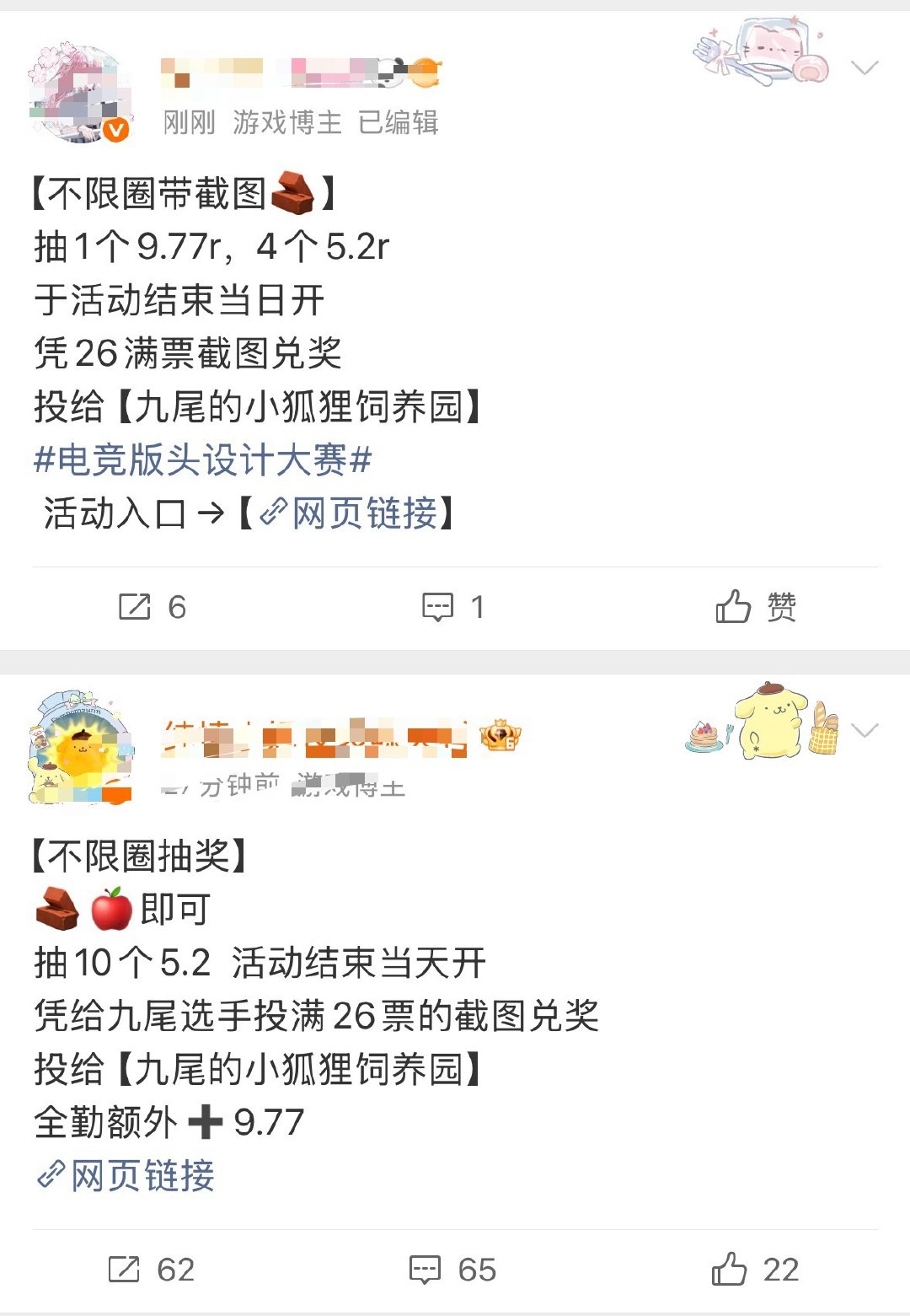 笑死我了丢不丢人啊 