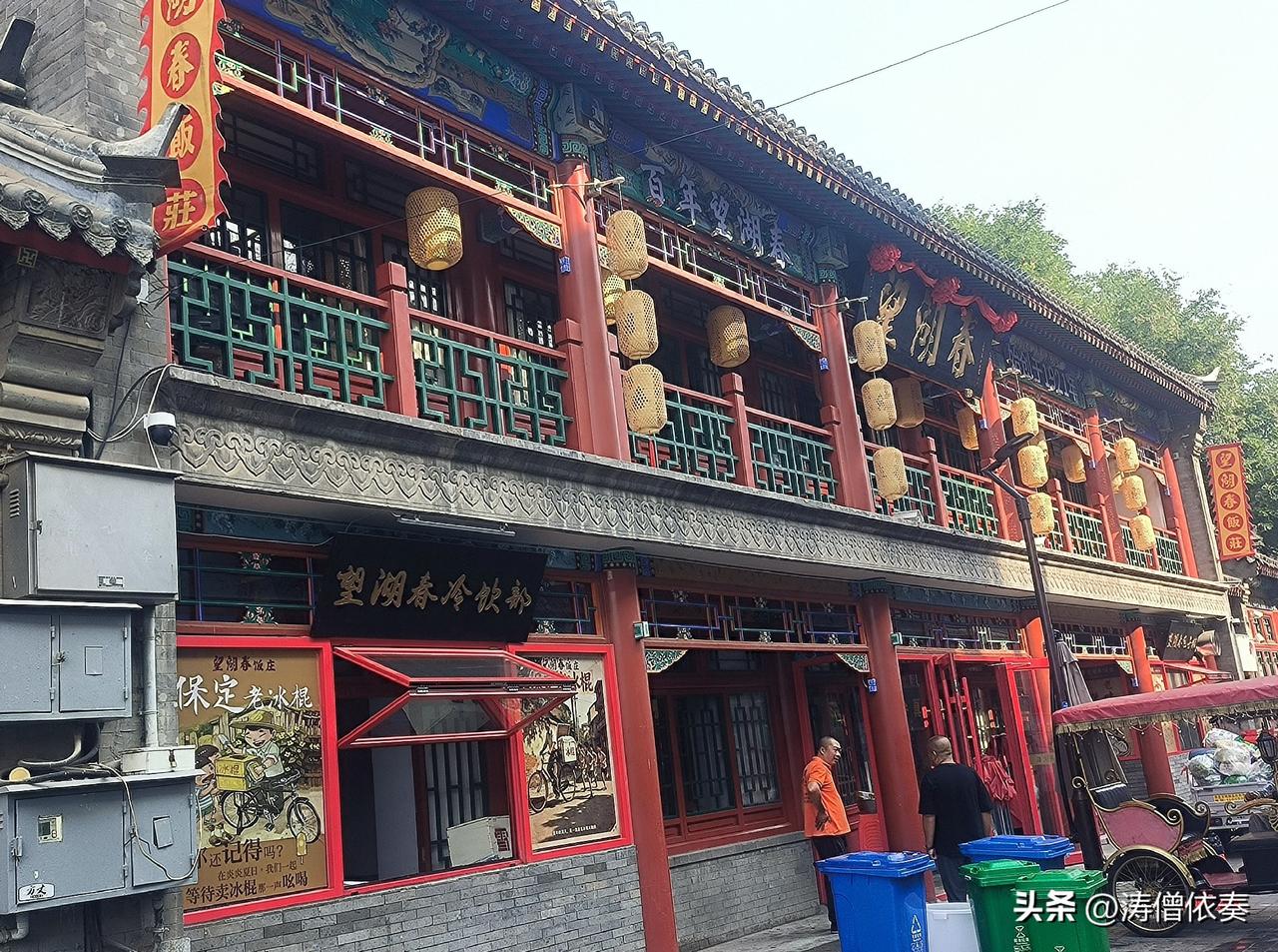 保定裕华路望湖春冷饮部即将回归！老冰棍要回来了？

路过裕华路，特意到望湖春转了