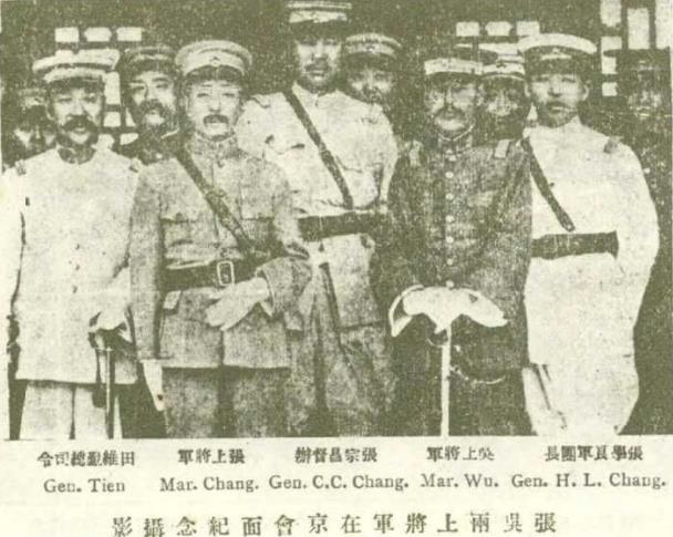 张作霖，吴佩孚在北京会面