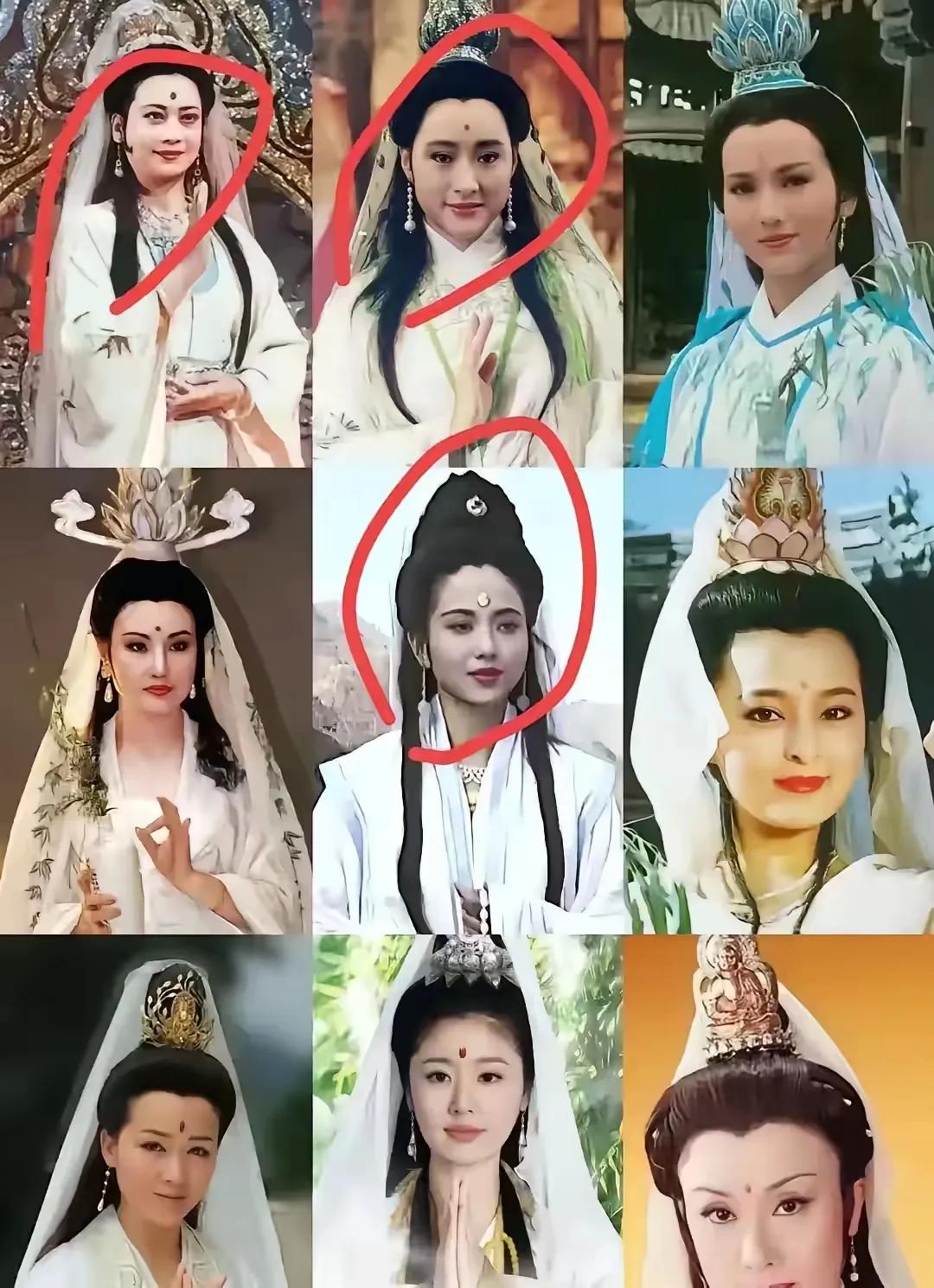 这么多人演观音菩萨，
还是觉得第一个看的顺眼？
你们觉得谁演观音好看呢？