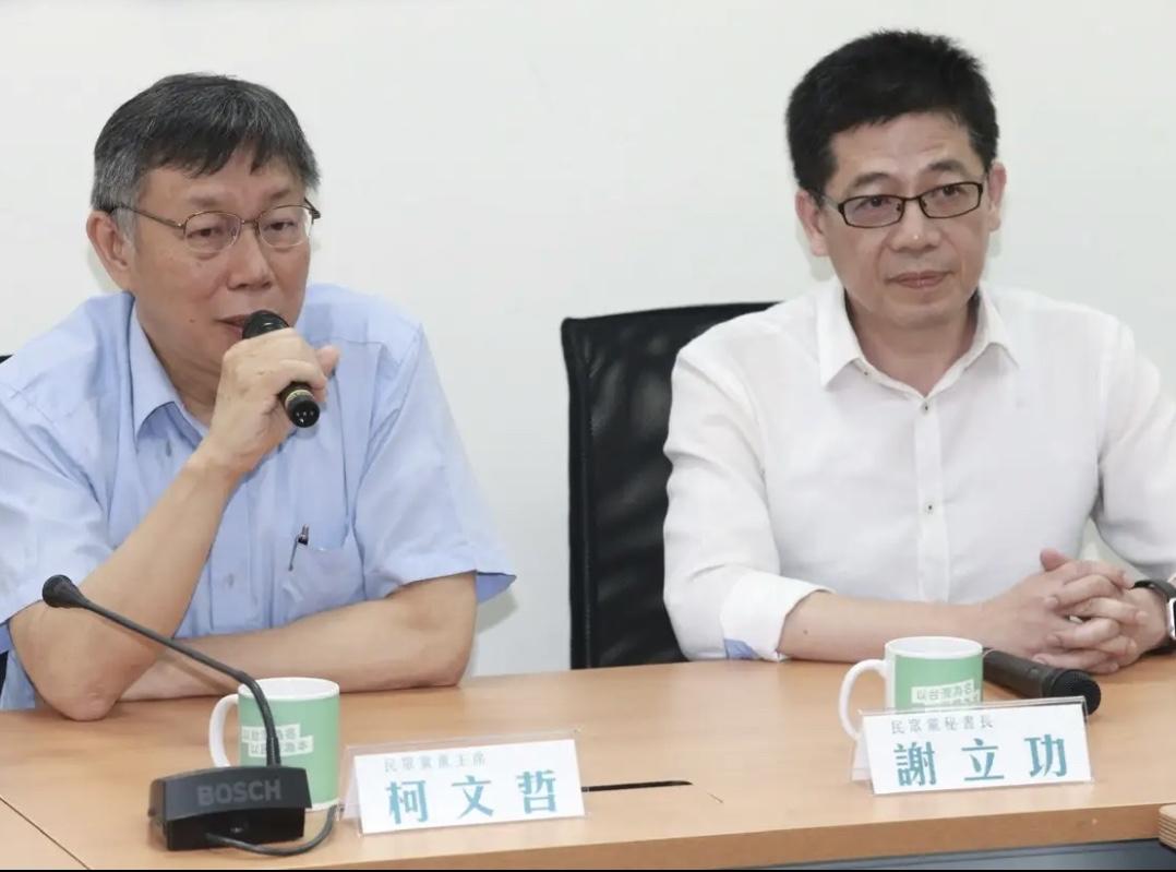 谢立功批陈智菡“三脚猫”，黄国昌直接开怼！这波互掐把民众党内斗彻底摆上台面了！