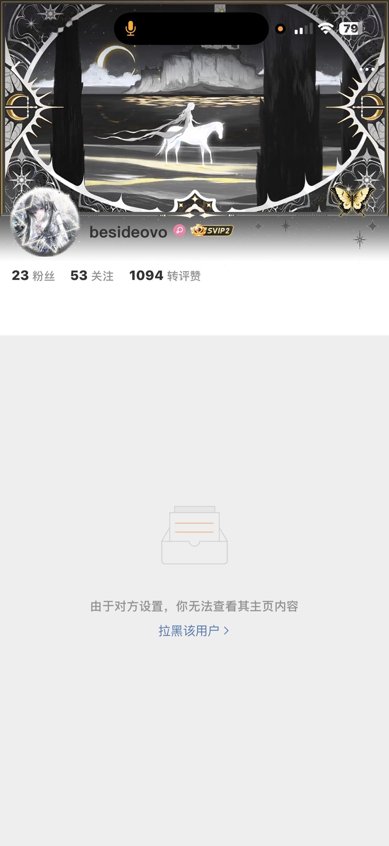 宝贝你咋了 