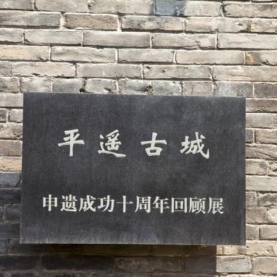 确实值得一游。搭乘16号线直达宛平城站，出站即可触摸明清古城墙的厚重底蕴。步行至