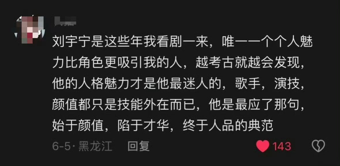 年龄大点的人吃过的盐比我们吃过的米都要多，所以在看人这一块，绝对是有一定说服力的