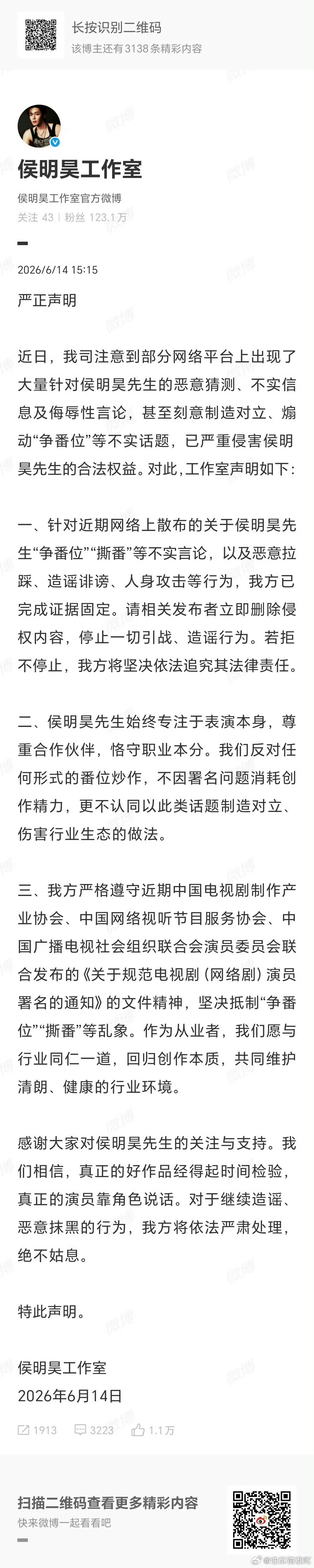 第一个吃到新规甜头的要出现了吗