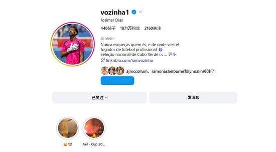 佛得角门将粉丝数暴涨破1800万【佛得角门将粉丝数继续疯涨来到1871万！NBA