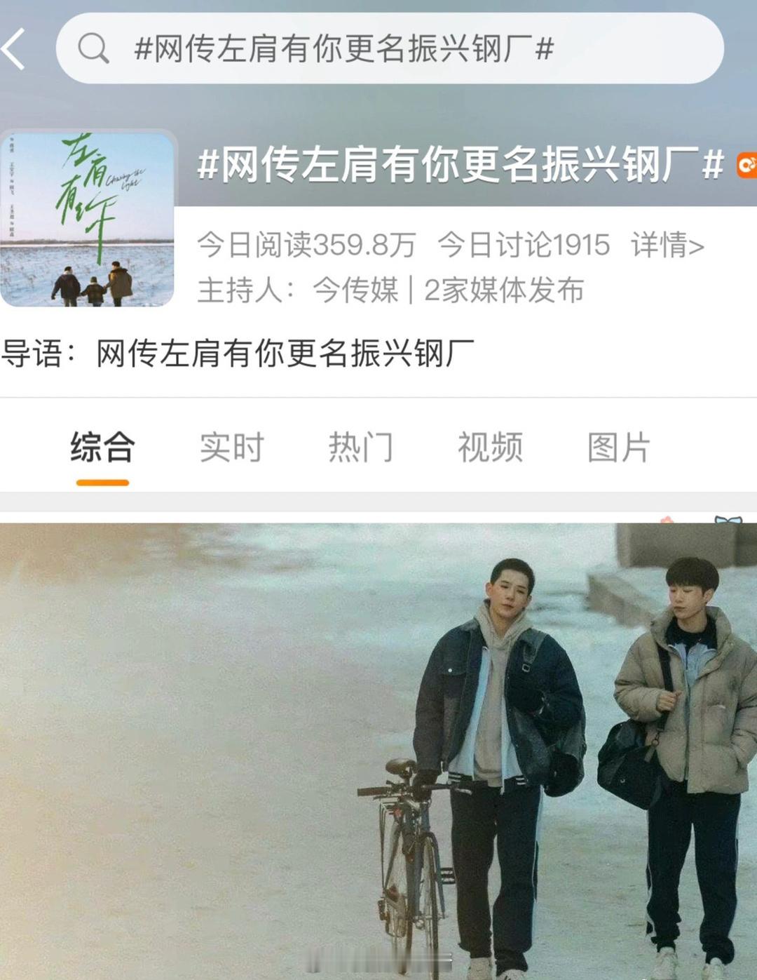 放眼整个改名届都是相当炸裂的[doge] ​​​