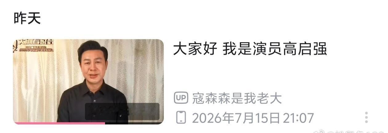 06强的张扬和家熊本体的乖巧反差感太强了，就算穿着一样的衣服做同样的装造都不像同