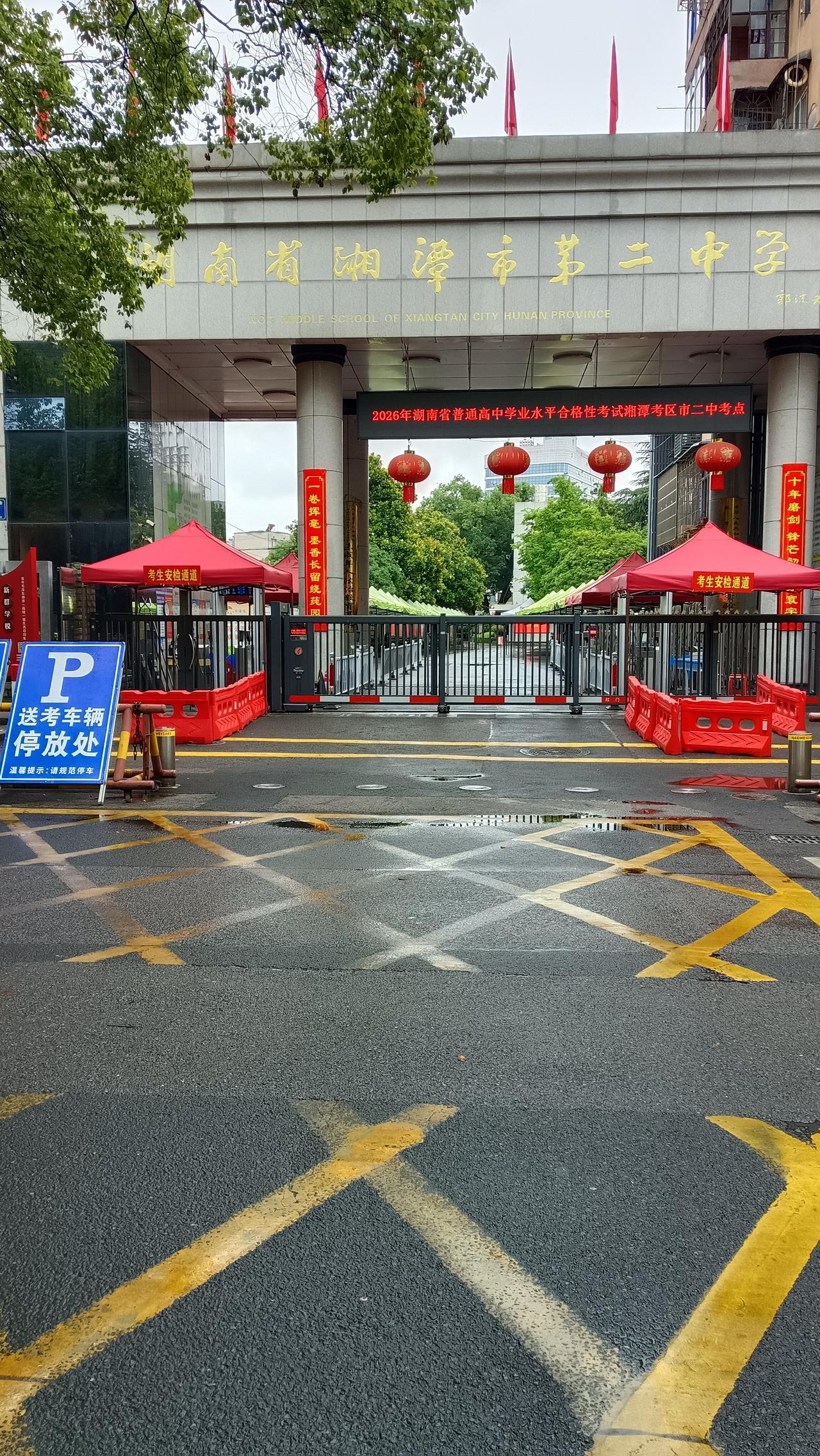 1，想早日出来挣钱的，找个毕业好就业的专业，学校。
2，想毕业后深造的找学校就比