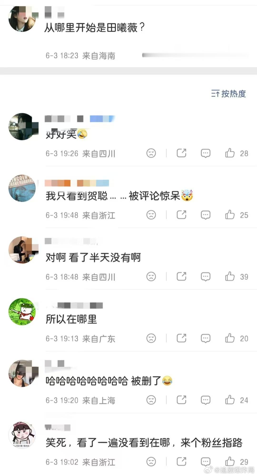 田曦薇GUCCI广告镜头被删田曦薇gucci镜头被删田曦薇GUCCI广告镜头被删