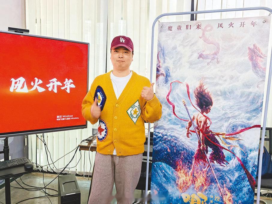 票房   资本市场   即时娱乐新闻   娱乐圈   电影  「冀《哪吒》吹響國