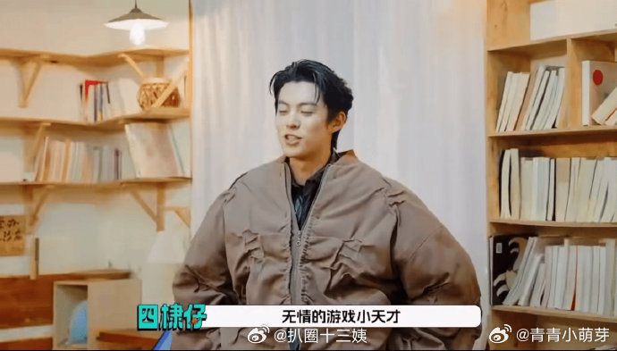 王鹤棣本配合综艺搞效果，没想到邵子恒视频太真诚，直接把他打动得坐立难安，这反转绝