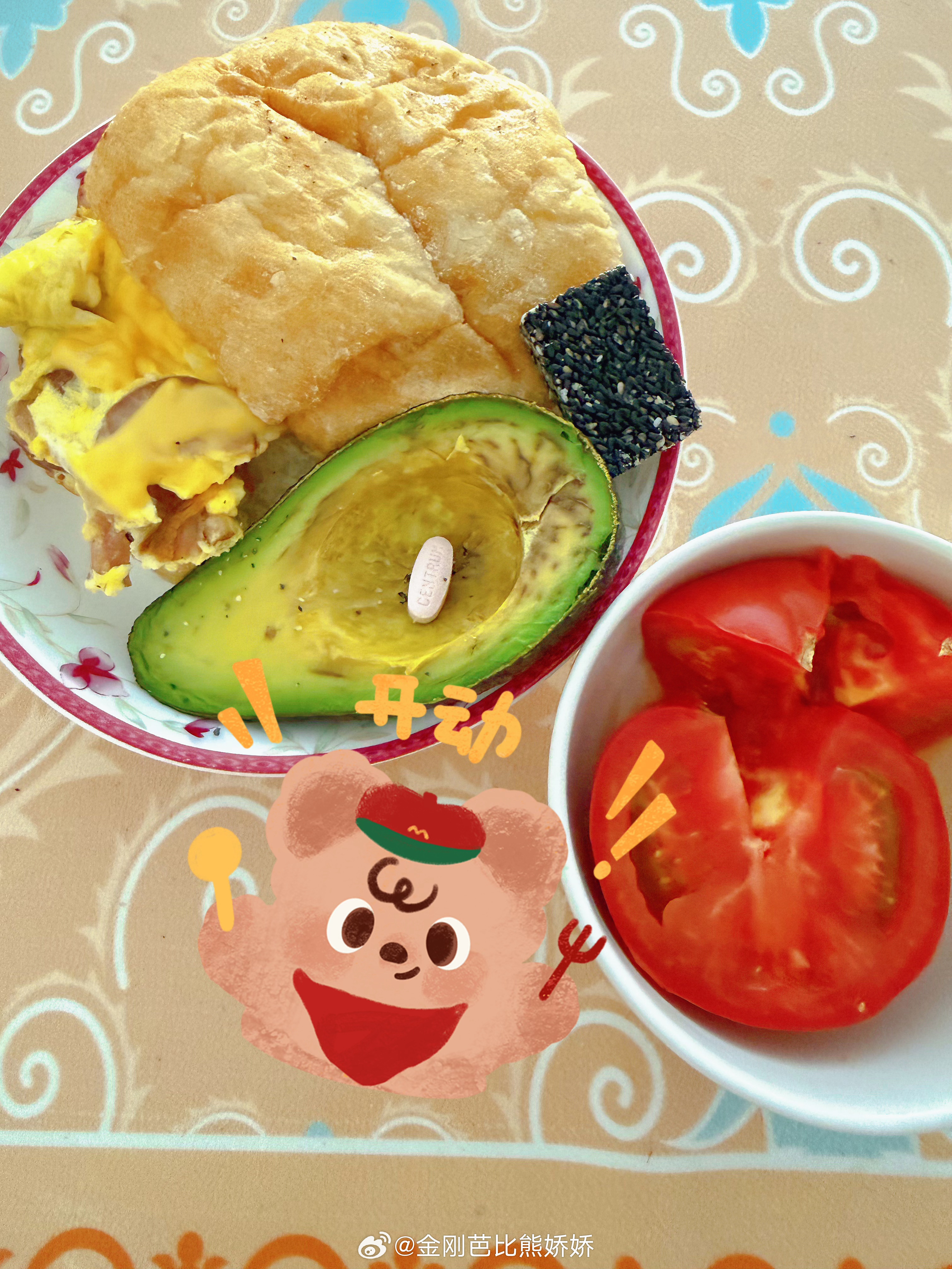 又开始减肥啦烤牛油果🥑烫西红柿🍅主打不吃凉的