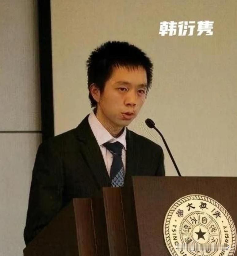 安徽学霸韩衍隽，因全国竞赛获得一等奖，获得保送清华的资格。然而，他却断然放弃保送