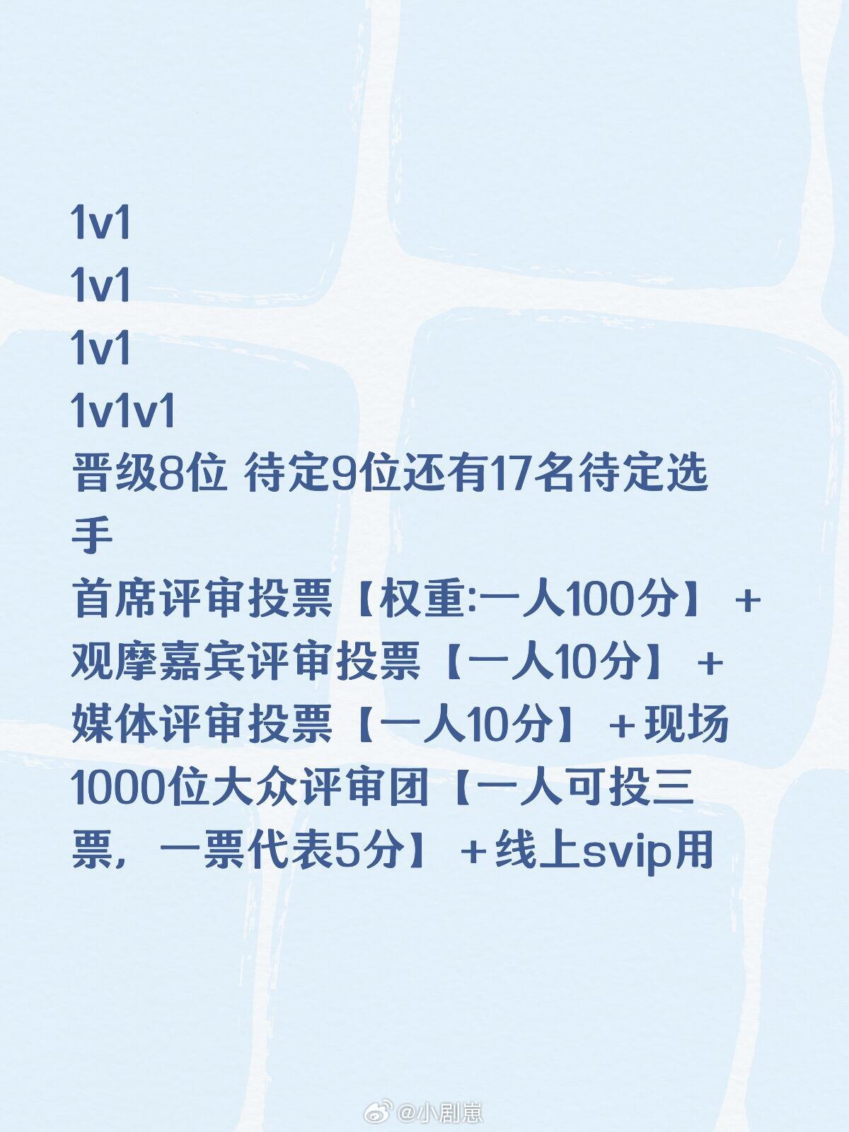 乘风破浪的姐姐喜欢这个赛制吗? 一切以官方官宣为准乘风破浪的姐姐‖浪姐‖ 