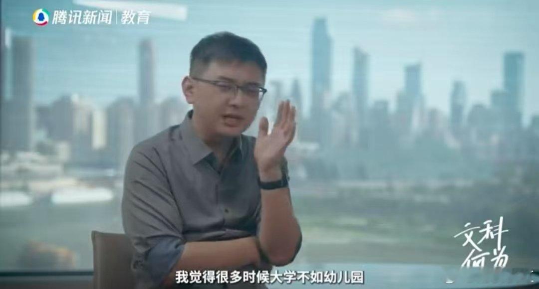六神磊磊批有的文科生像杨过背口诀 六神磊磊说很多大学不如幼儿园 六神磊磊太敢说！