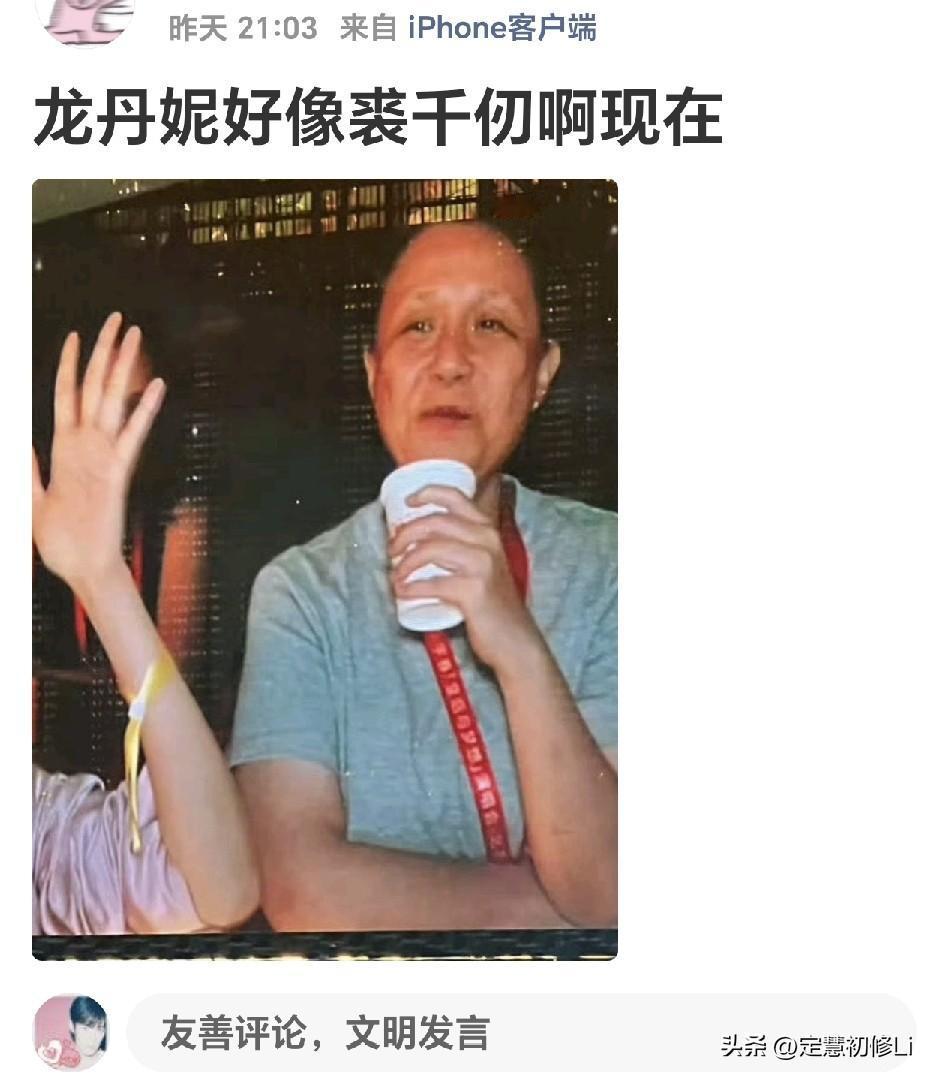 这是🐉🥚妮呀，相由心生就是如此吧。所有的因果都写在脸上