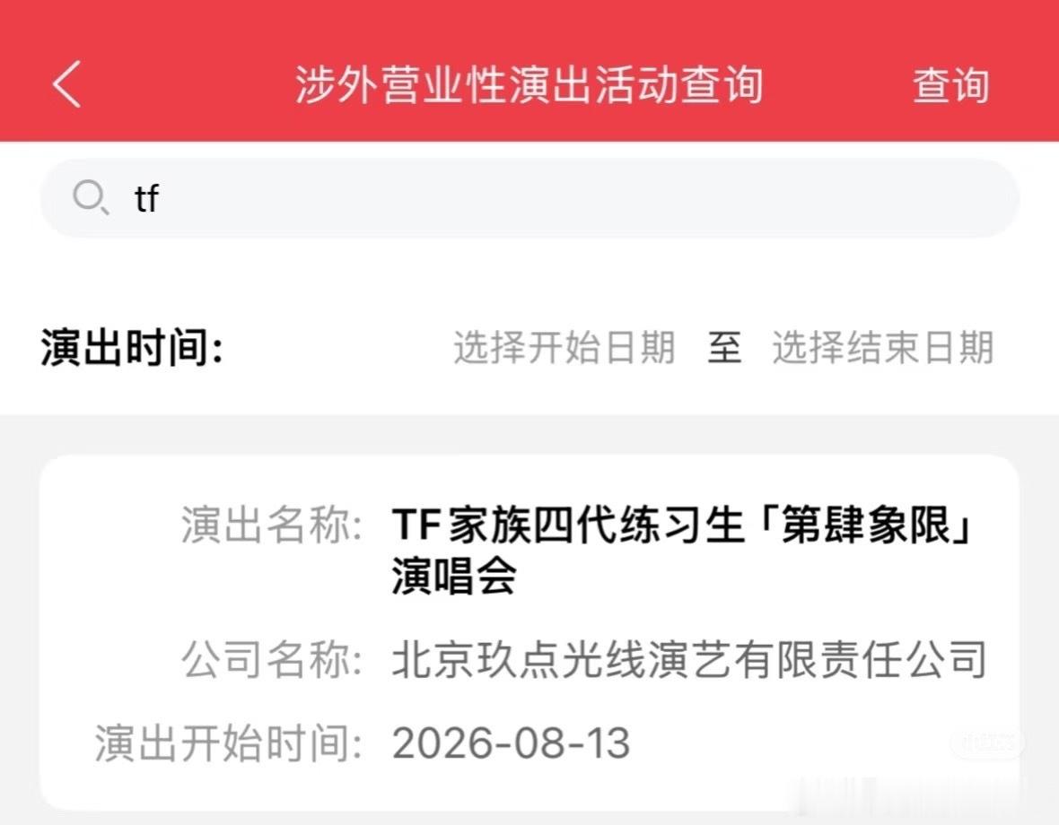 还在观望要不要充高会的宝宝赶快！！应该这两天就关闭充值通道了！网页链接