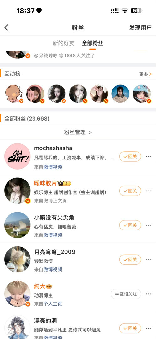 姐姐半个小时过去了你还没看够我的微b吗 