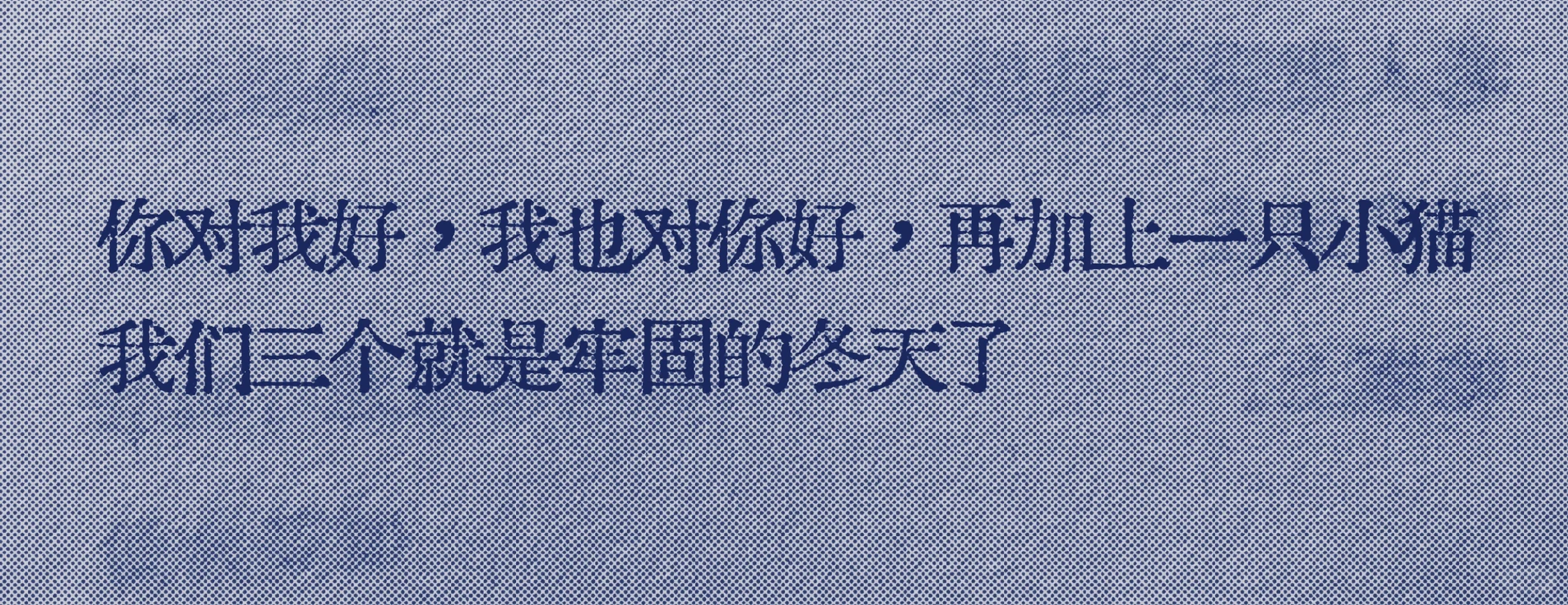 我可太爱这个😭