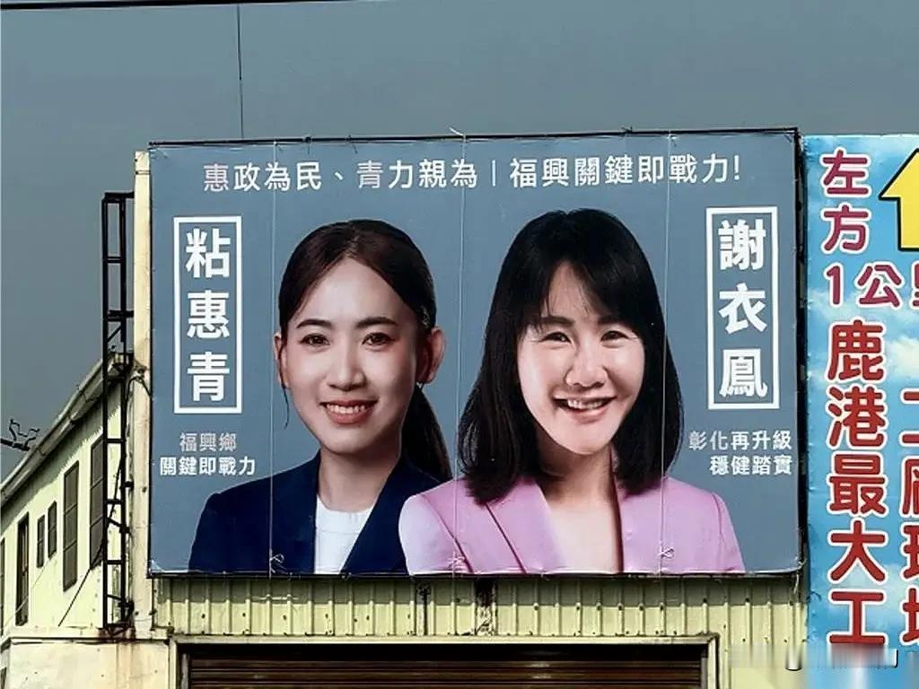 当前国民党彰化县长提名作业竞争激烈，各方人选各有立场、诉求不同，提名进程变数不断