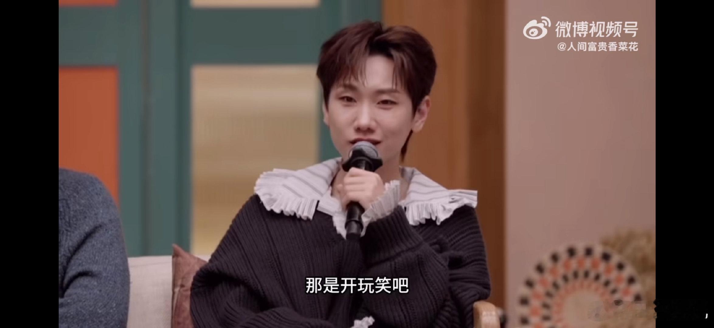 汪苏泷回应带那英去北极 声鸣远扬声鸣远扬排面拉满！汪苏泷在线追剧，还为何老师和那