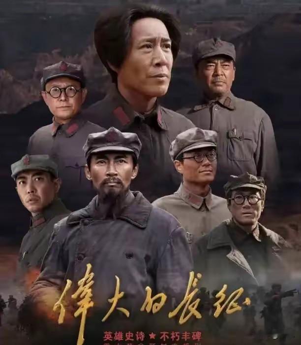 观看《伟大的长征》，同时查阅相关的历史史料，我越来越觉得李德这个人不但能力水平不