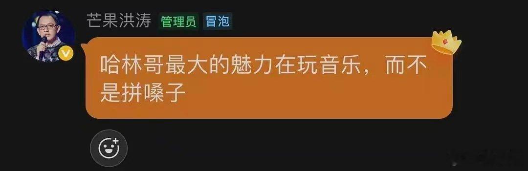 洪涛回应歌手淘汰庾澄庆洪涛回应淘汰庾澄庆 洪涛回应歌手淘汰庾澄庆  吐了，让观众