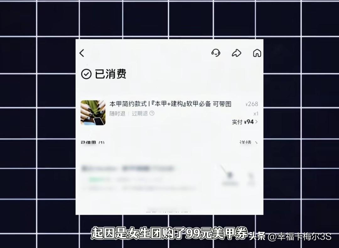 店家打电话威胁顾客删差评，店铺直接新增七千多条差评。一家原本满分5.0分的美甲店