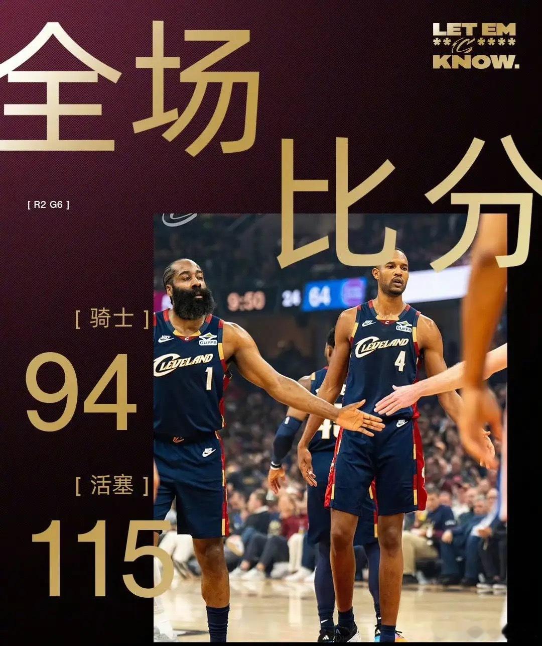 骑士G6狂输21分，三大罪人不可饶恕罪人一：米切尔，作为球队的得分王和领袖，回到