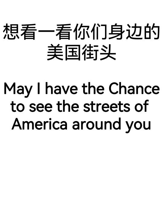 hi refugees，pl show real America street