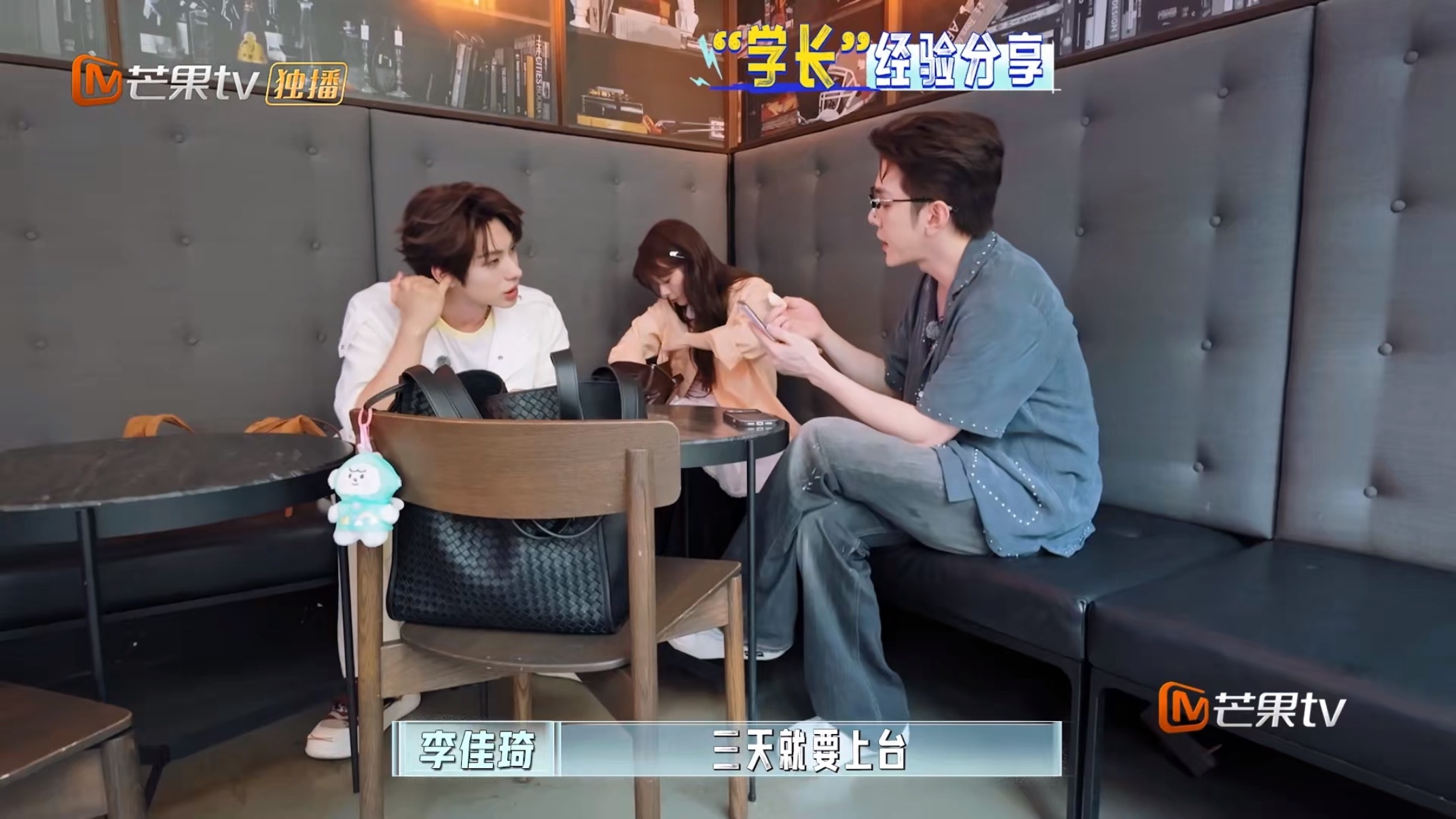 李佳琦说披荆斩棘比合伙人还累 披荆斩棘学长在线给划重点：三天一公演，几乎没觉睡，
