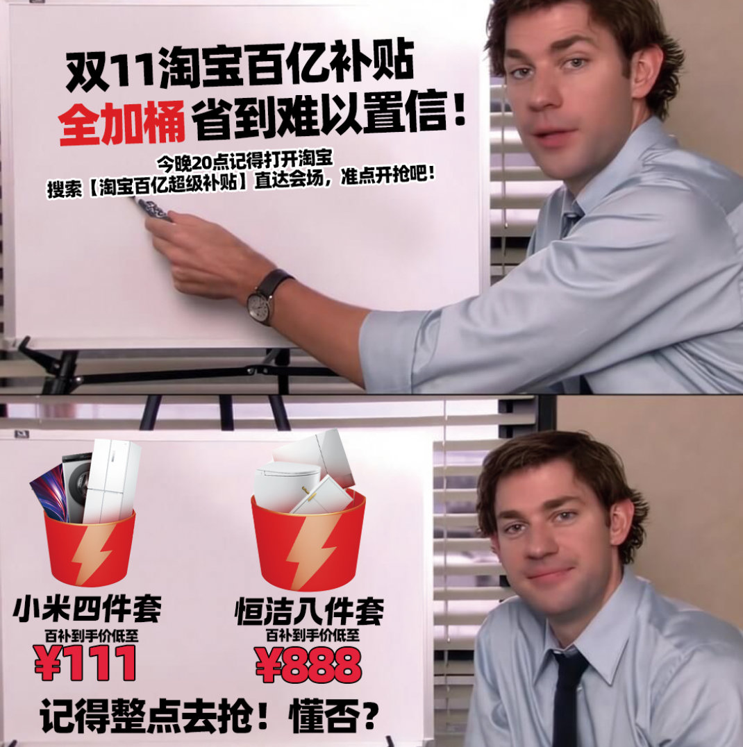 【#淘宝百亿补贴家电最高降9000元#】随着一年一次的天猫双11到来，多品牌家电