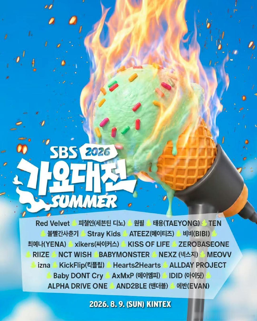 SBS2026夏季歌谣大战最终阵容sbs歌谣大战夏季全部阵容Red Velvet