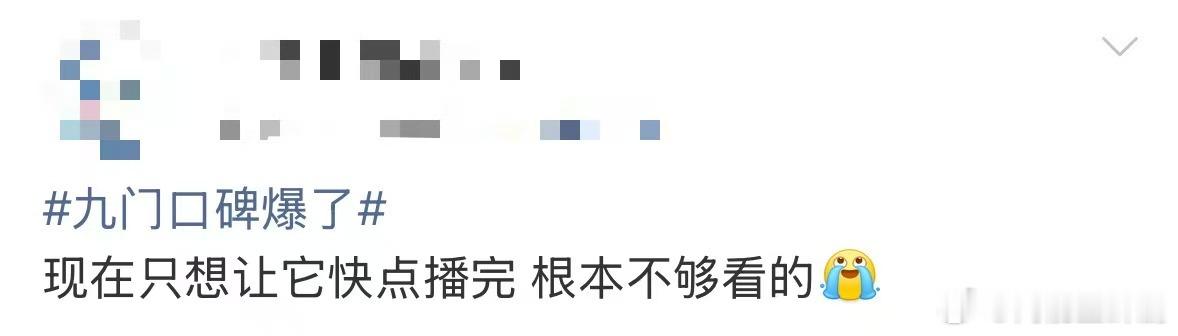 九门优酷热度破10000👖九门热度直接冲上一万大关啦，陈伟霆演的张启山气场拉满