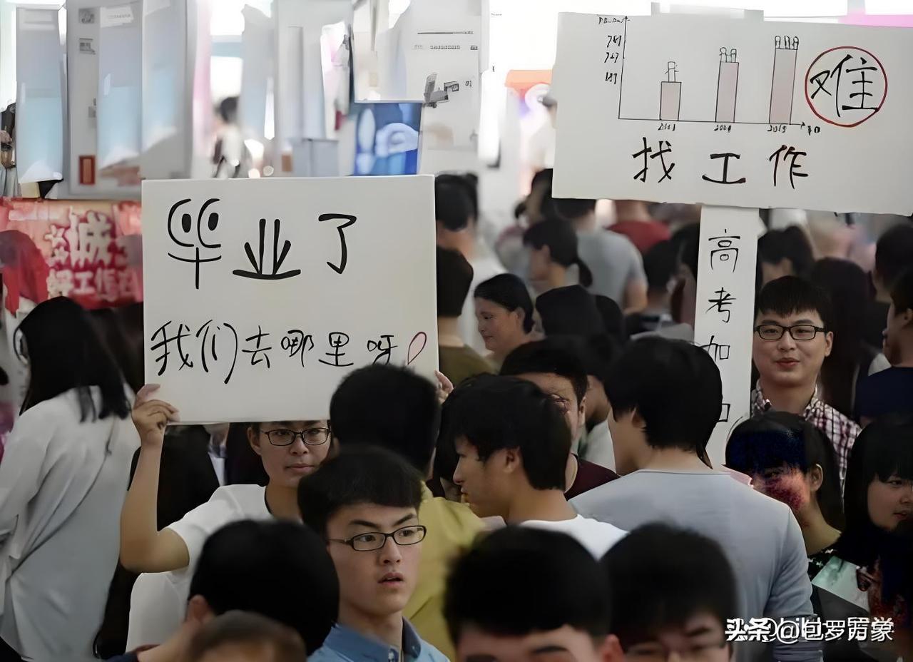 年轻人就业难,难在哪里?朋友们，最近是不是总刷到“年轻人就业难”的话题？其实这个