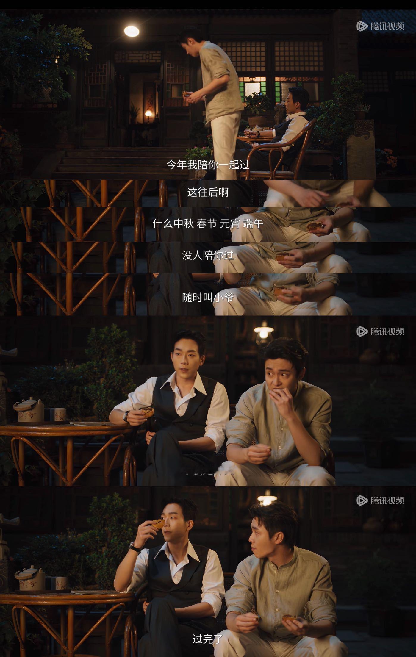 别扭的元鸿需要一个赶不走的搭档马思超演的是土象intj吧元鸿向来怕心生牵绊，刻意